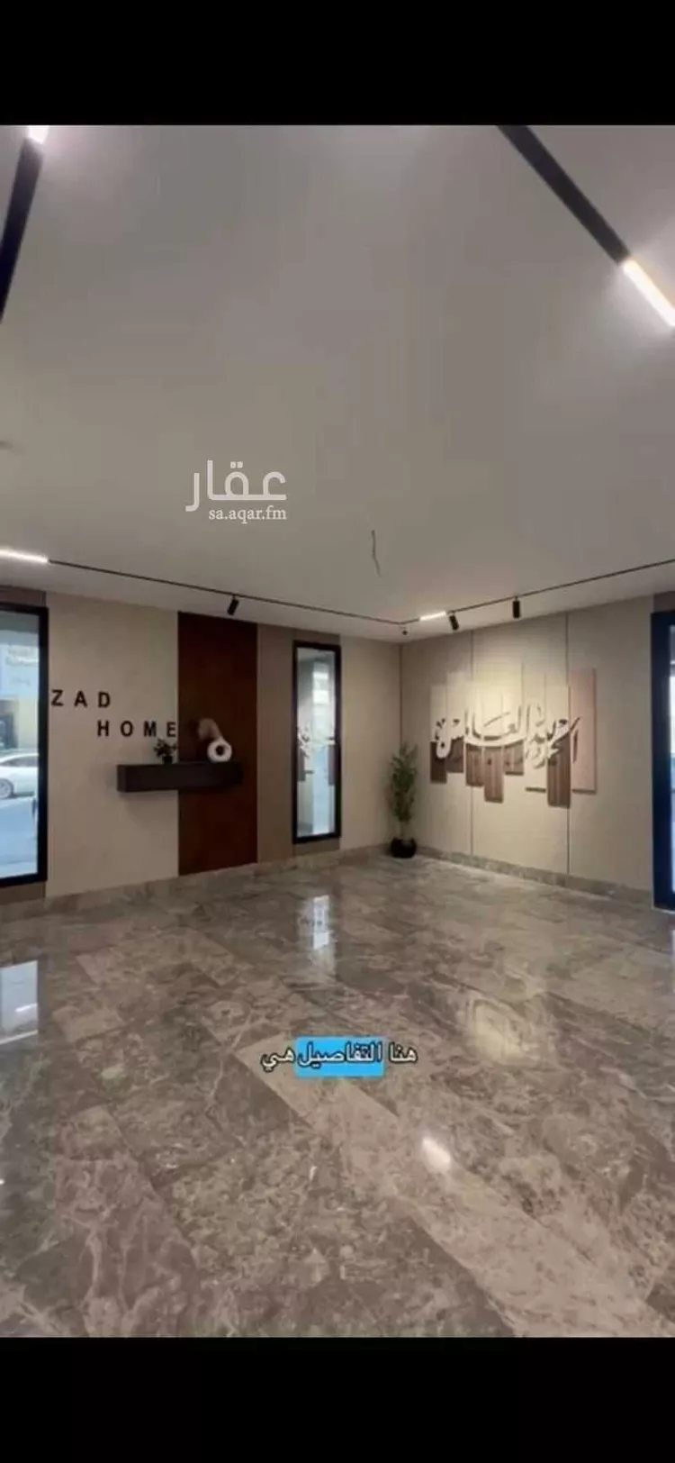 شقة للبيع في شارع ابن جنى, حي الصفاء, مدينة جدة, منطقة مكة المكرمة صورة 3