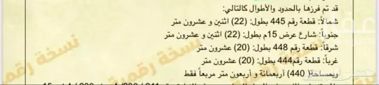 أرض للبيع في شارع يوسف بن القاسم, حي البحيرات, مدينة مكه المكرمه, منطقة مكة المكرمة