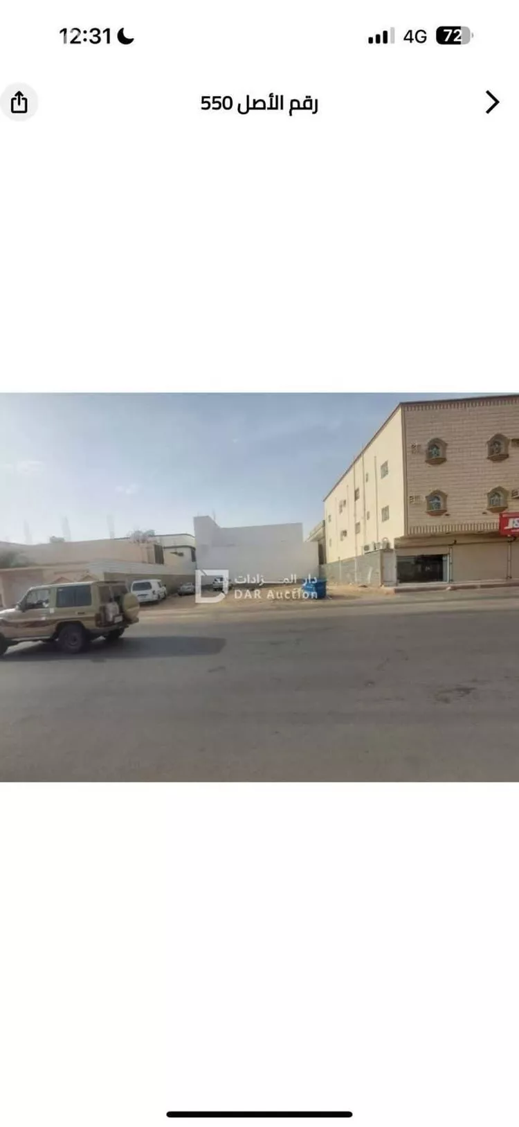 أرض للبيع في شارع عمر بن الخطاب, حي الملك عبدالله, مدينة شروره, منطقة نجران صورة 3