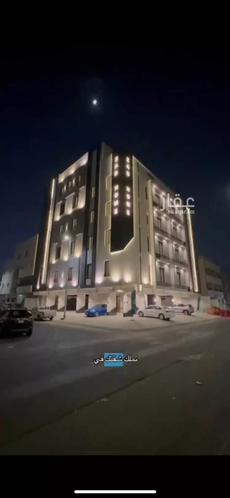 شقة للبيع في شارع ابن جنى, حي الصفاء, مدينة جدة, منطقة مكة المكرمة