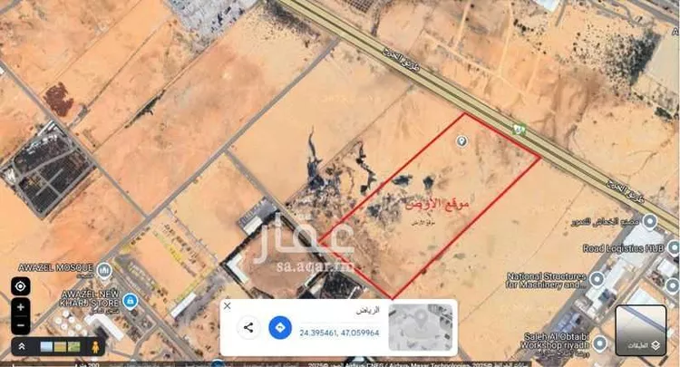 أرض للإيجار في شارع طريق الخرج, حي منطقة مفتوحة تابعة لبلدية العزيزية, مدينة الرياض, منطقة الرياض