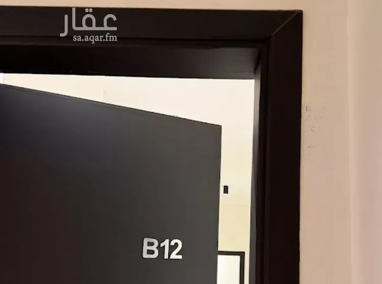 شقة للإيجار في شارع الافضلي, حي الملقا, مدينة الرياض, منطقة الرياض صورة 5