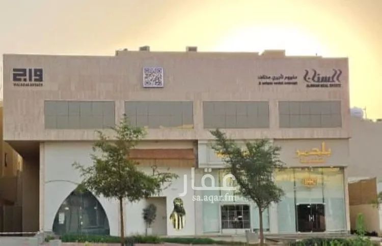 Commercial Office for Rent in Riyadh Al Malqa