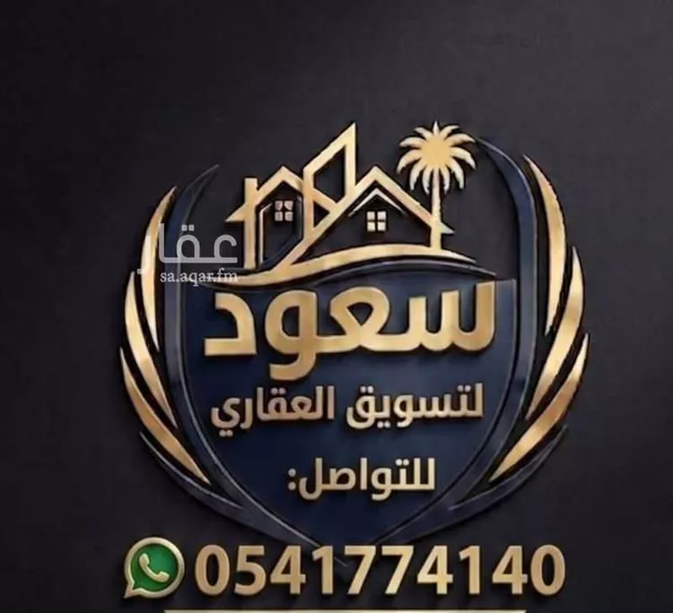Land for Sale in Shaqra Ash Shifa صورة 3
