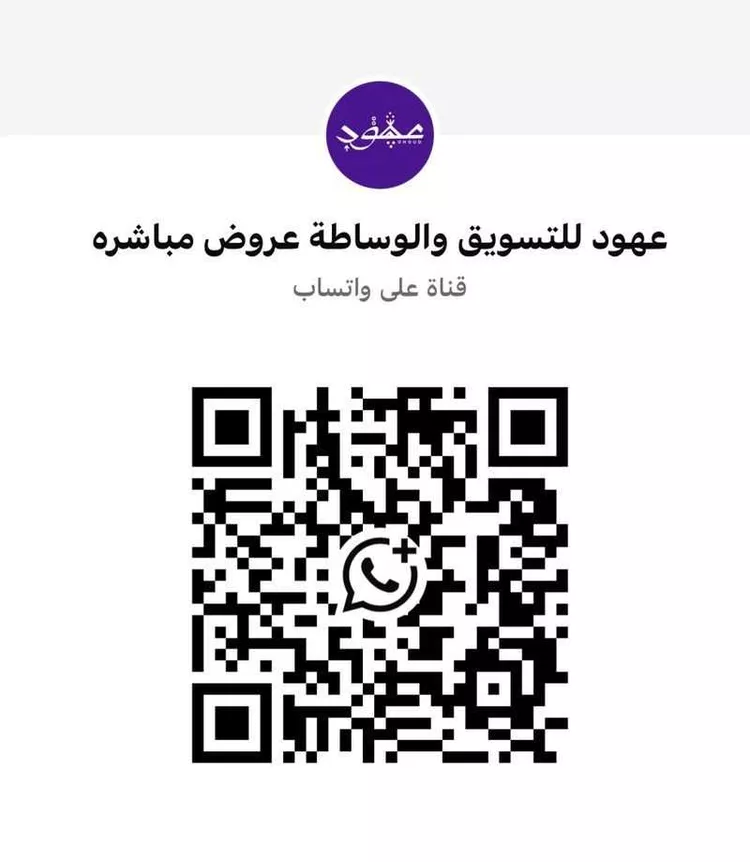 فيلا للبيع في شارع الجوية, حي العارض, مدينة الرياض, منطقة الرياض