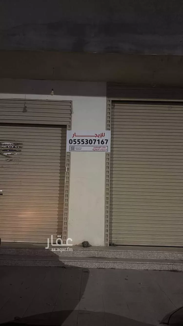 محل للإيجار في شارع ممر مشاه 588, حي الدفاع, مدينة المدينه المنوره, منطقة المدينة المنورة