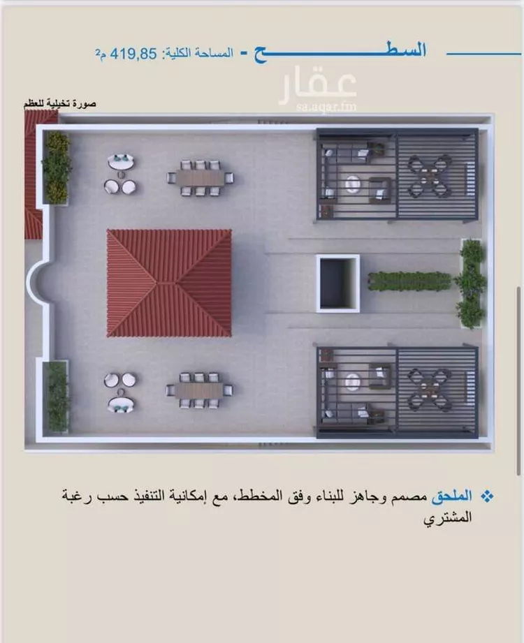 عمارة للبيع في شارع الامارة 15, حي مخطط الآمتداد العمراني, مدينة الحناكية, منطقة المدينة المنورة صورة 4