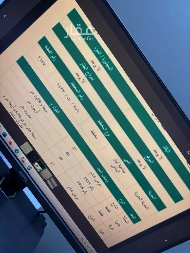 أرض للبيع في شارع عبدالعزيز القبيطي, حي ابيار الماشي, مدينة المدينه المنوره, منطقة المدينة المنورة