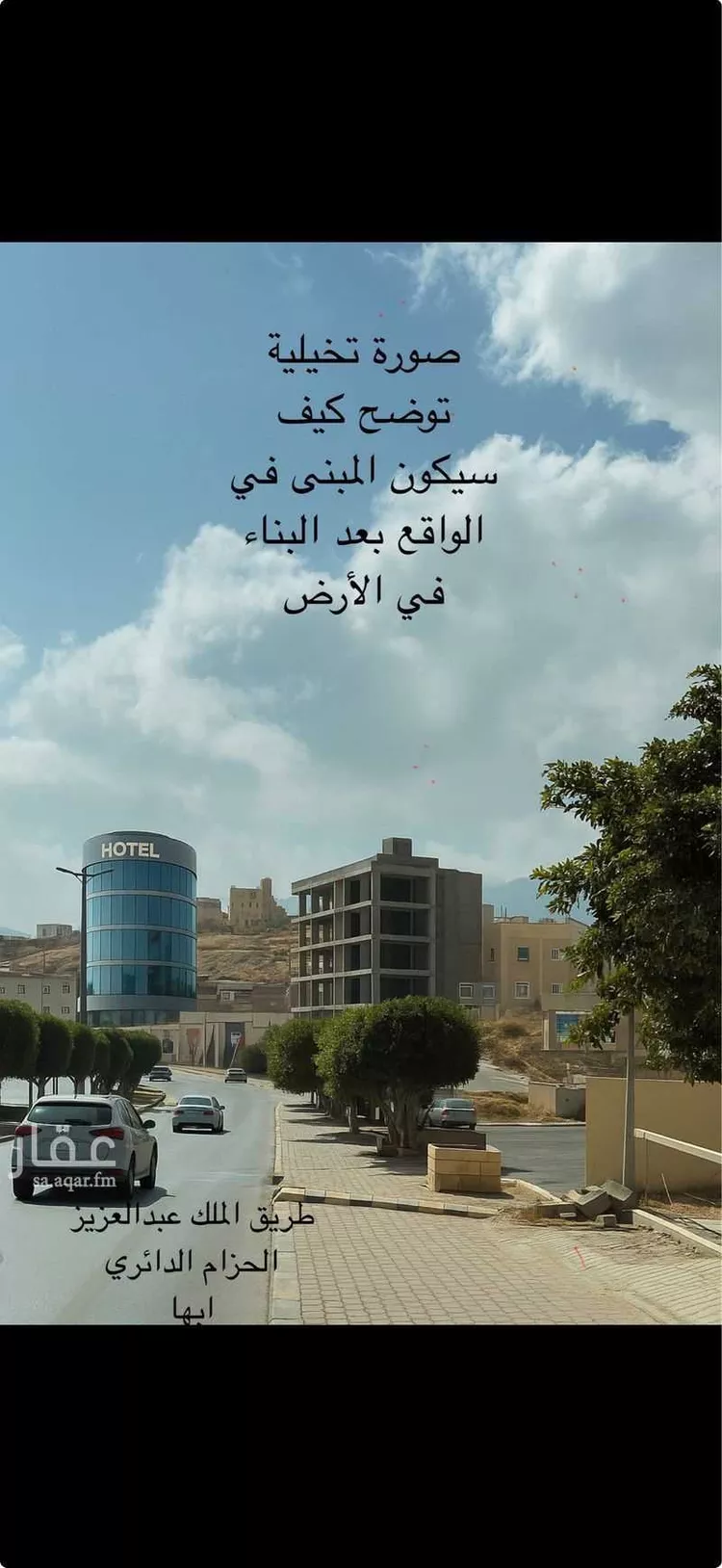 أرض للإيجار في شارع 26046124, حي الوصايف, مدينة أبها, منطقة عسير