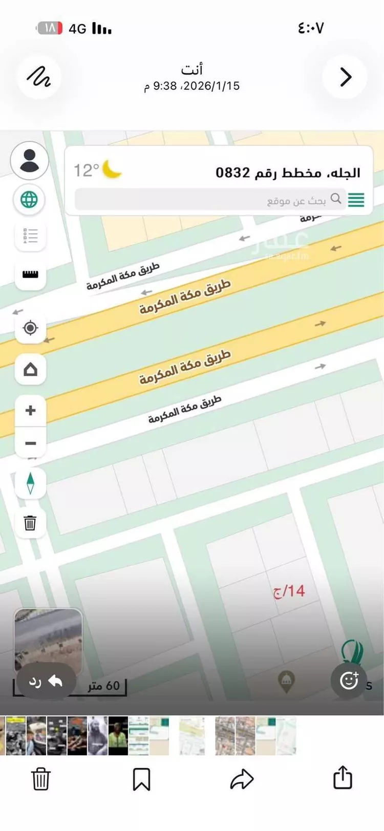 أرض للبيع في شارع عبدالله ابن الحرث ابن عبدالمطلب ، الجله ، القويعية صورة 2