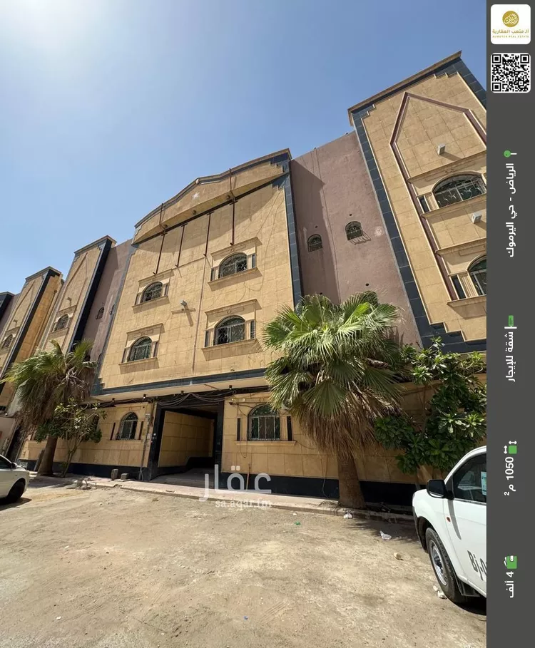 شقة للإيجار في شارع ابي جعفر المنصور, حي اليرموك, مدينة الرياض, منطقة الرياض