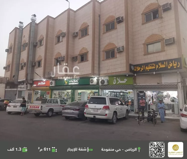 شقة للإيجار في شارع آل نشوان, حي منفوحة, مدينة الرياض, منطقة الرياض