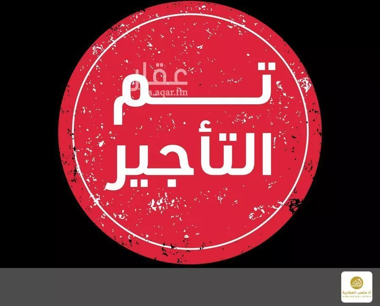 شقة للإيجار في شارع الأمير ممدوح بن عبدالعزيز, حي السليمانية, مدينة الرياض, منطقة الرياض