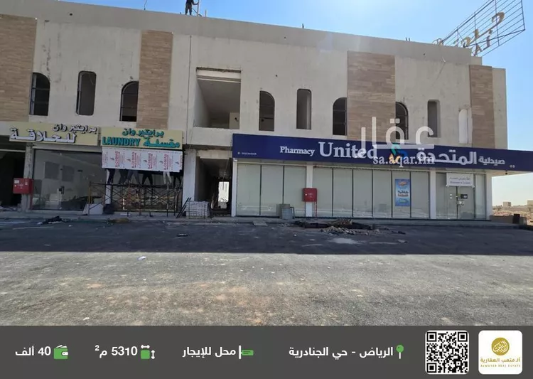 محل للإيجار في شارع السنبل, حي الجنادرية, مدينة الرياض, منطقة الرياض صورة 2