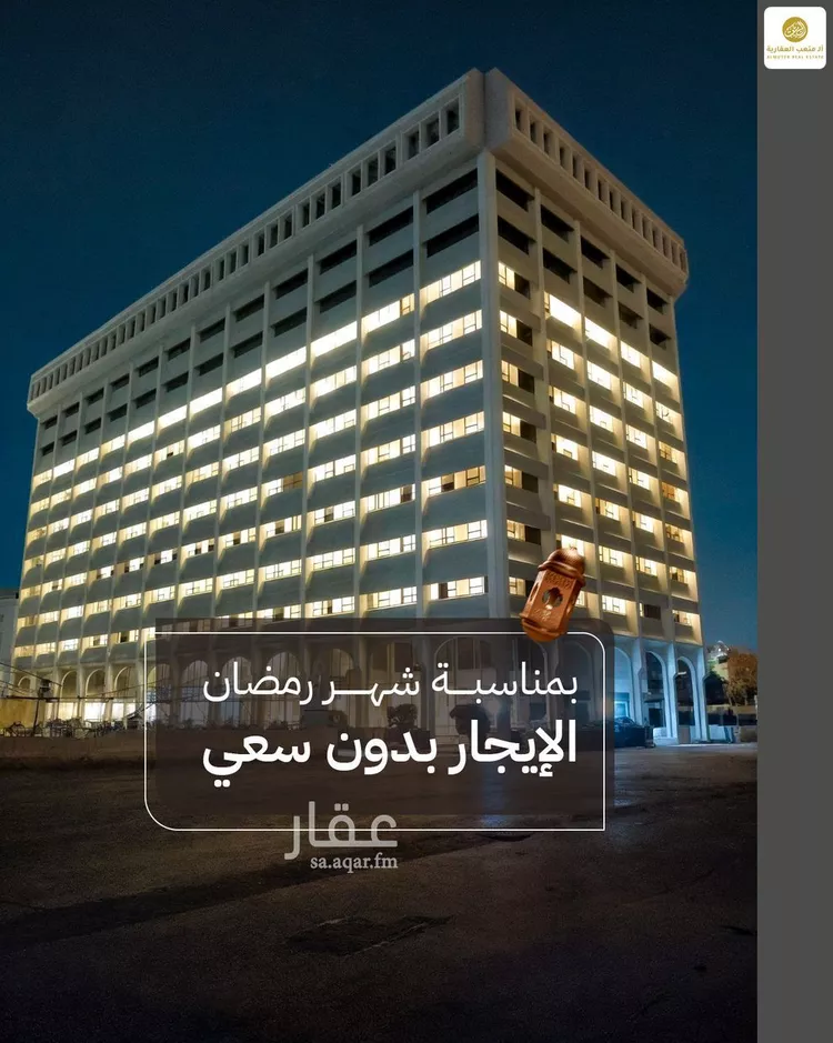 شقة للإيجار في شارع الملك عبدالعزيز ابن عبدالرحمن سعود, حي المربع, مدينة الرياض, منطقة الرياض