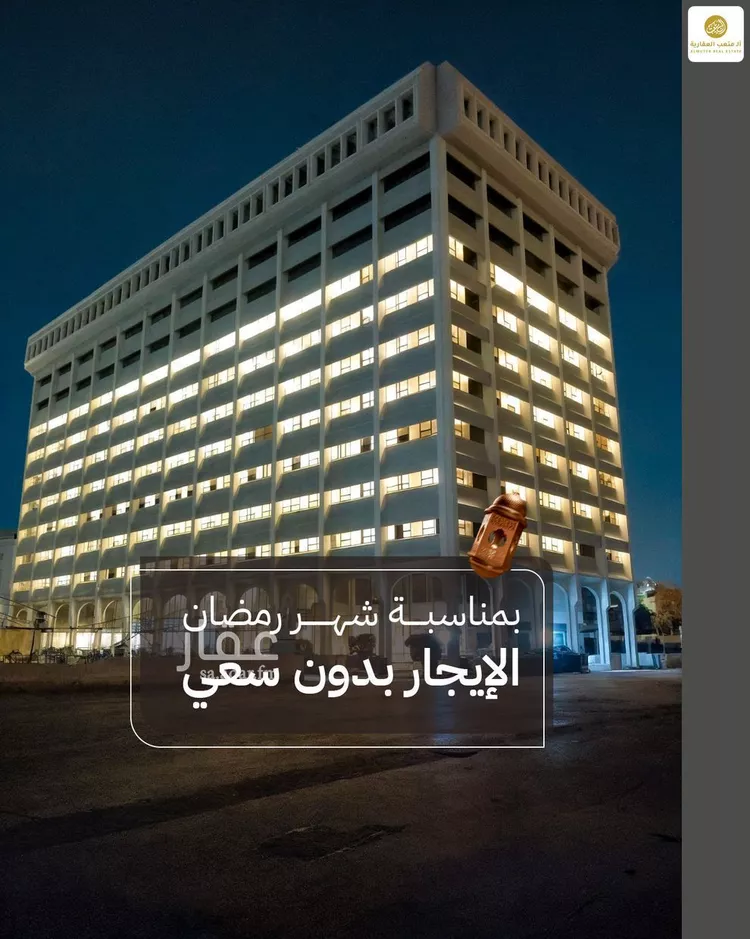 شقة للإيجار في شارع الملك عبدالعزيز ابن عبدالرحمن سعود, حي المربع, مدينة الرياض, منطقة الرياض