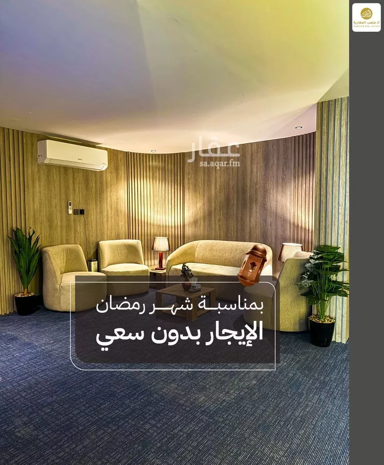 شقة للإيجار في شارع عثمان بن عفان الفرعي, حي الوادي, مدينة الرياض, منطقة الرياض