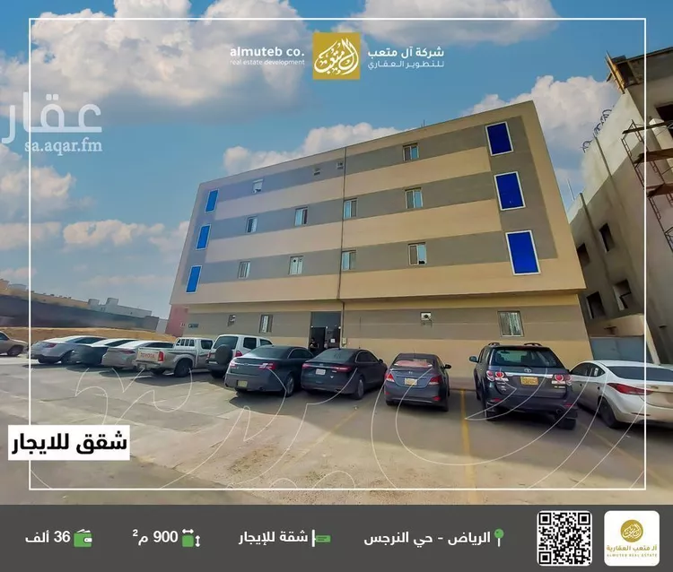 شقة للإيجار في شارع رقم 439, حي النرجس, مدينة الرياض, منطقة الرياض صورة 2