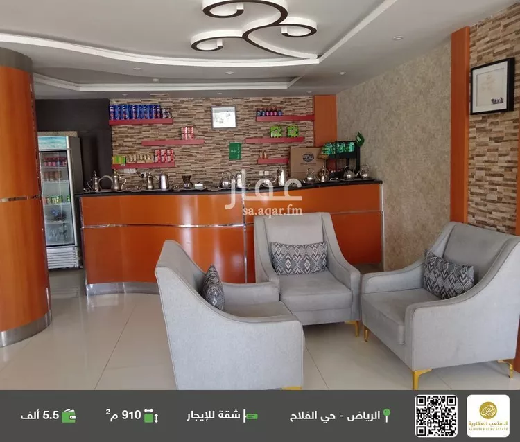 شقة للإيجار في شارع  عبدالله المخضوب, حي الفلاح, مدينة الرياض, منطقة الرياض