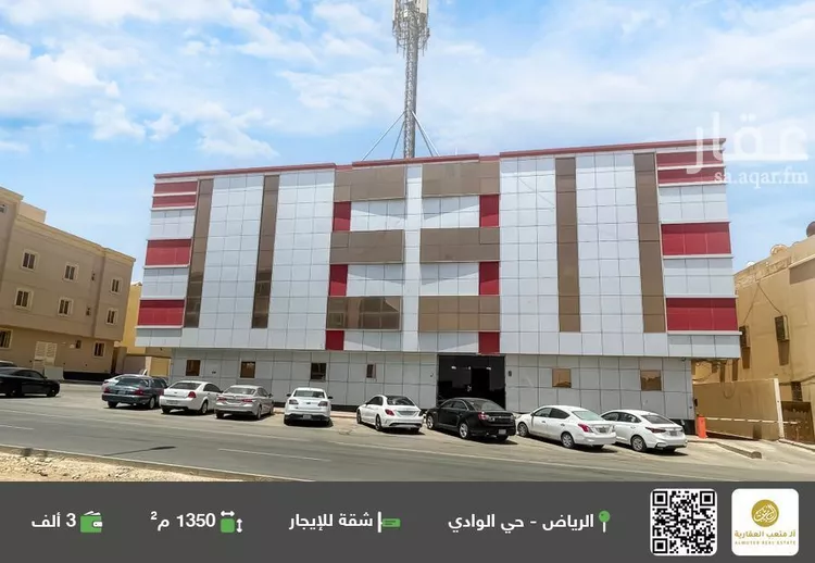 شقة للإيجار في شارع وادي أبي عرب, حي الوادي, مدينة الرياض, منطقة الرياض