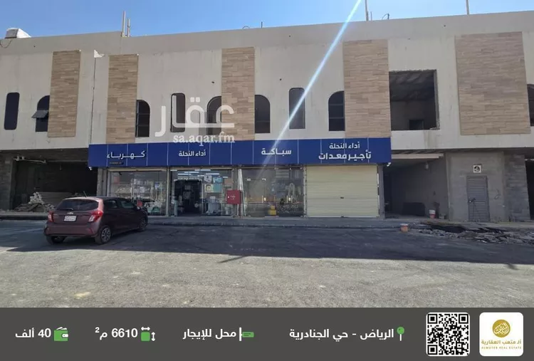 محل للإيجار في شارع السنبل, حي الجنادرية, مدينة الرياض, منطقة الرياض