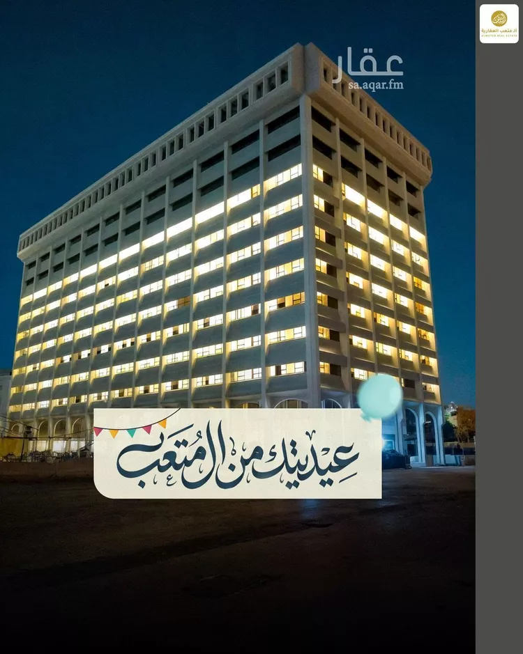 شقة للإيجار في شارع الملك عبدالعزيز ابن عبدالرحمن سعود, حي المربع, مدينة الرياض, منطقة الرياض