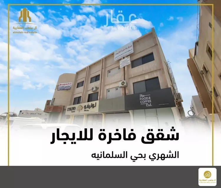 شقة للإيجار في شارع الأمير ممدوح بن عبدالعزيز, حي السليمانية, مدينة الرياض, منطقة الرياض صورة 2