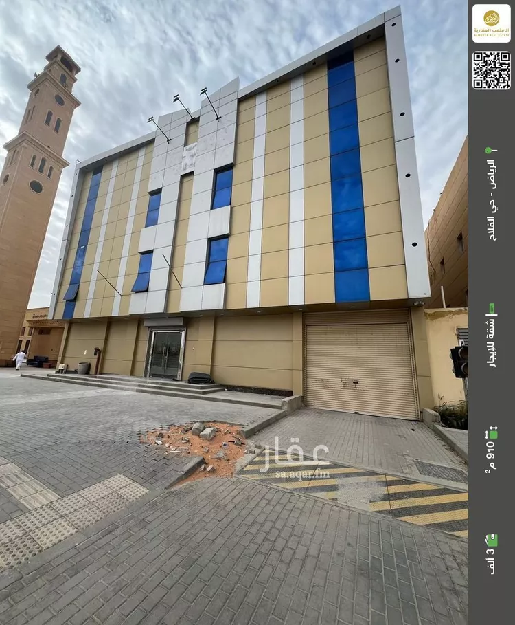 شقة للإيجار في شارع الميزان, حي الفلاح, مدينة الرياض, منطقة الرياض