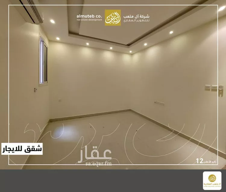 شقة للإيجار في شارع رقم 439, حي النرجس, مدينة الرياض, منطقة الرياض صورة 4