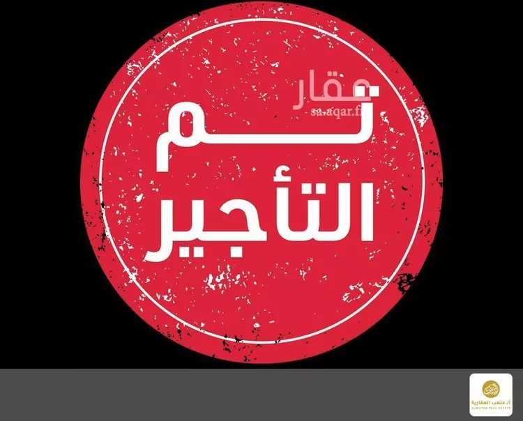 شقة للإيجار في شارع الميزان, حي الفلاح, مدينة الرياض, منطقة الرياض