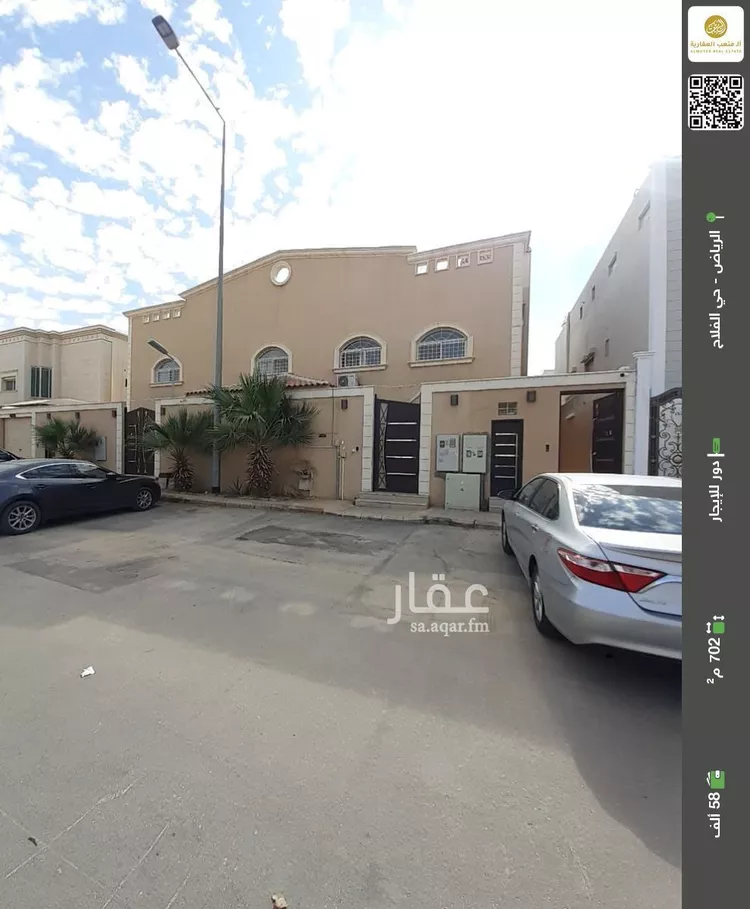 دور للإيجار في شارع منصور العبدري, حي الفلاح, مدينة الرياض, منطقة الرياض