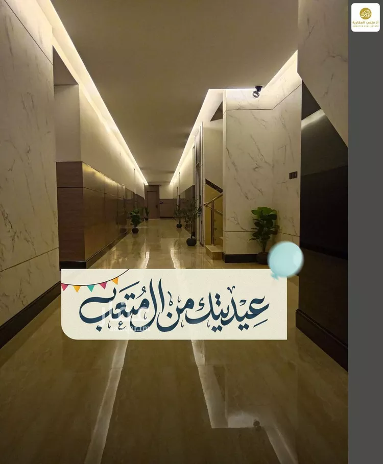Apartment for Rent in Riyadh Al Falah