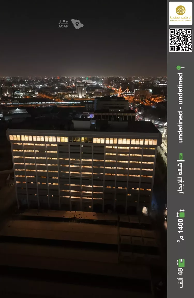Apartment for Rent in Riyadh Al Murabba
