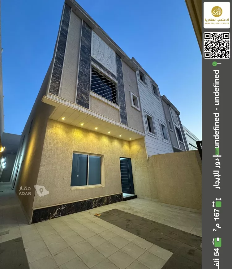 Floor for Rent in Riyadh Al Aziziyah