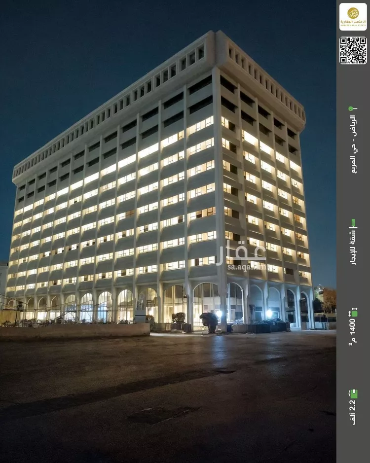 شقة للإيجار في شارع الملك عبدالعزيز ابن عبدالرحمن سعود, حي المربع, مدينة الرياض, منطقة الرياض