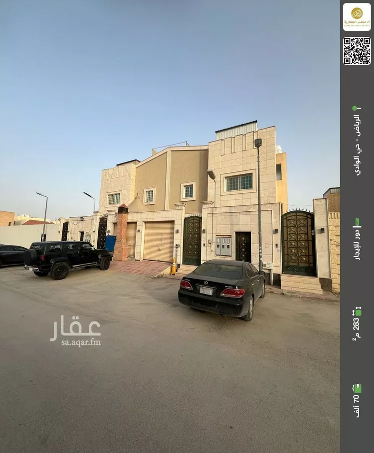 دور للإيجار في شارع ماطر, حي الوادي, مدينة الرياض, منطقة الرياض