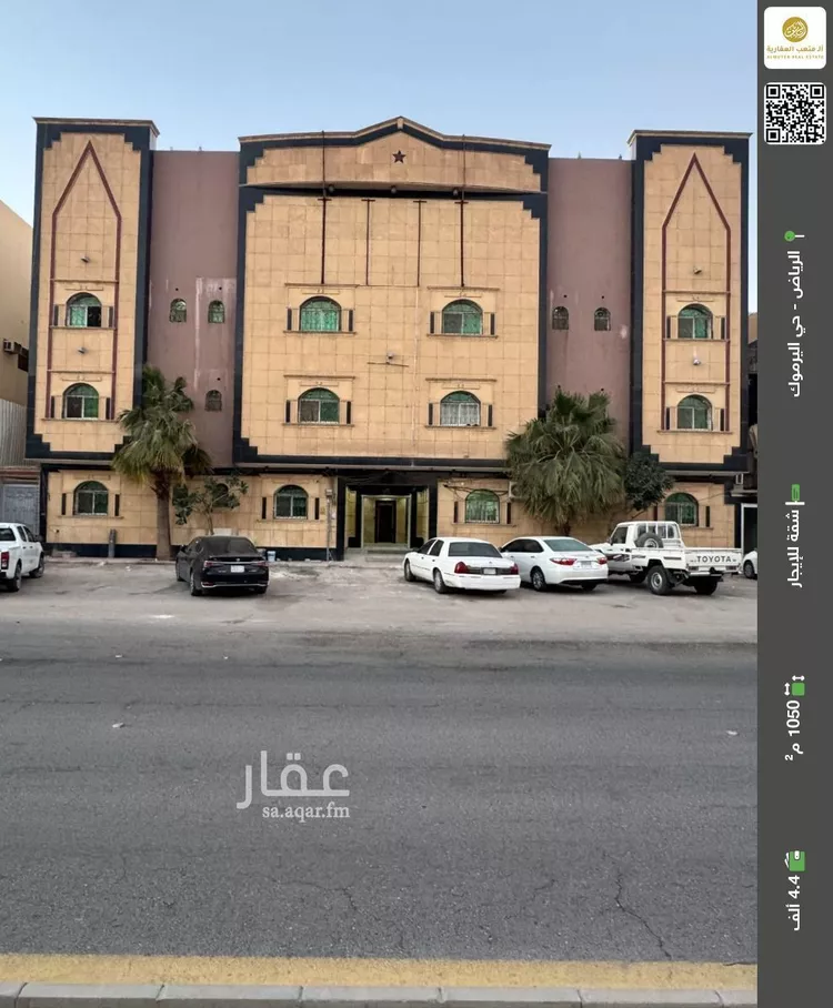 شقة للإيجار في شارع ابي جعفر المنصور, حي اليرموك, مدينة الرياض, منطقة الرياض