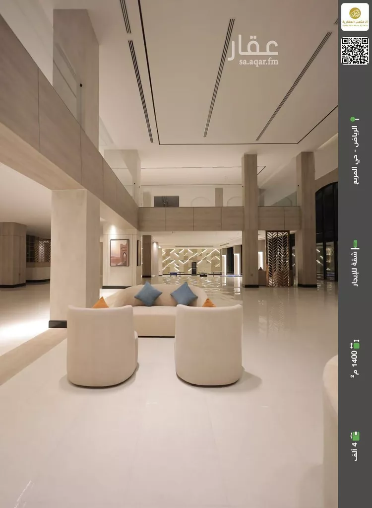 شقة للإيجار في شارع الملك عبدالعزيز ابن عبدالرحمن سعود, حي المربع, مدينة الرياض, منطقة الرياض صورة 3