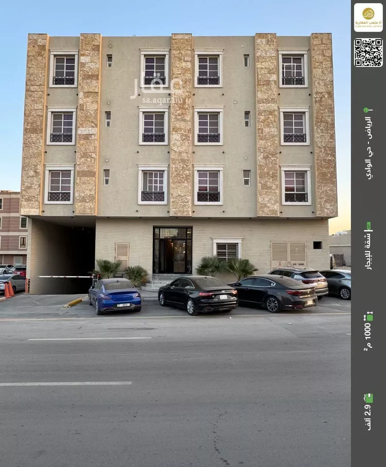 شقة للإيجار في شارع طيبة, حي الوادي, مدينة الرياض, منطقة الرياض