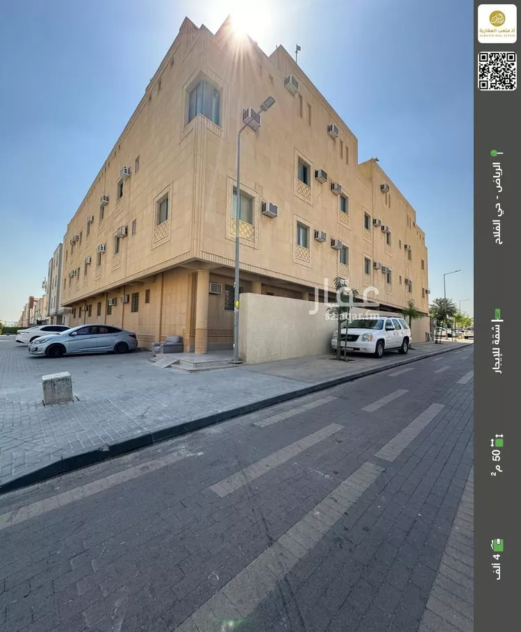شقة للإيجار في شارع المذنب, حي الفلاح, مدينة الرياض, منطقة الرياض