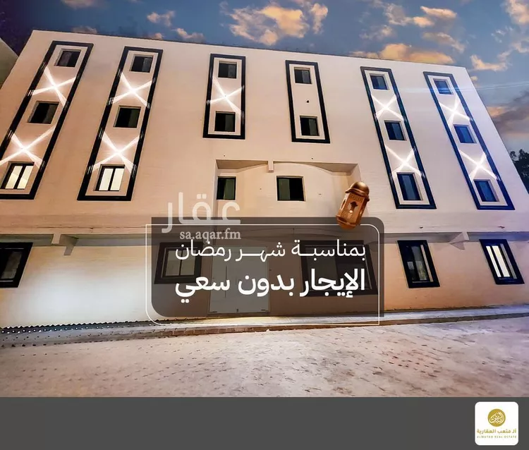 شقة للإيجار في شارع الانوار, حي الندوة, مدينة الرياض, منطقة الرياض