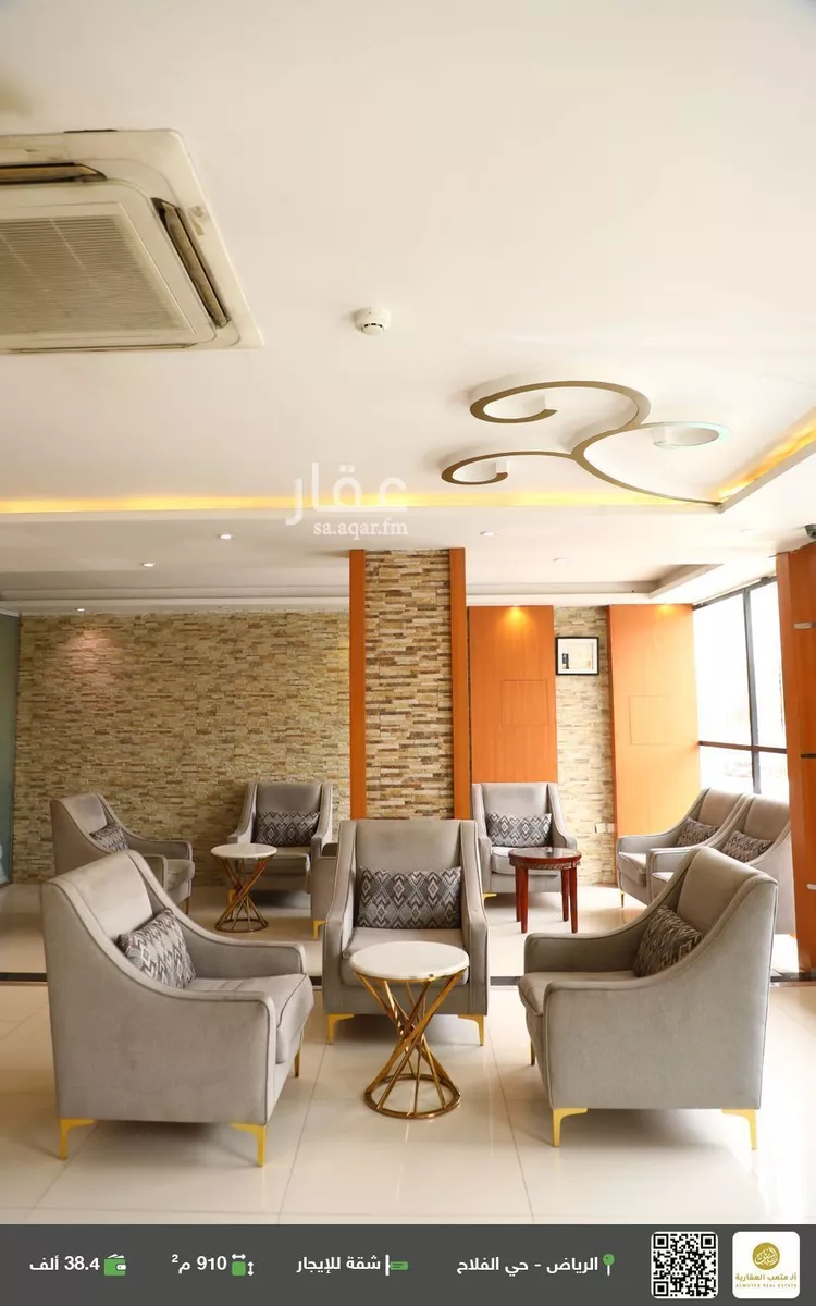 Apartment for Rent in Riyadh Al Falah