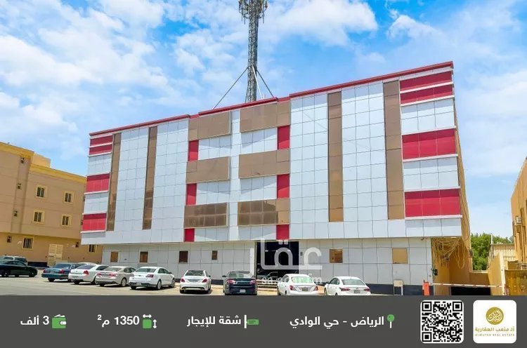 شقة للإيجار في شارع وادي أبي عرب, حي الوادي, مدينة الرياض, منطقة الرياض صورة 2