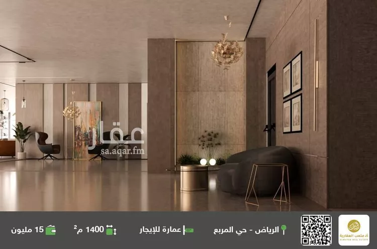 عمارة للإيجار في شارع الملك عبدالعزيز ابن عبدالرحمن سعود, حي المربع, مدينة الرياض, منطقة الرياض