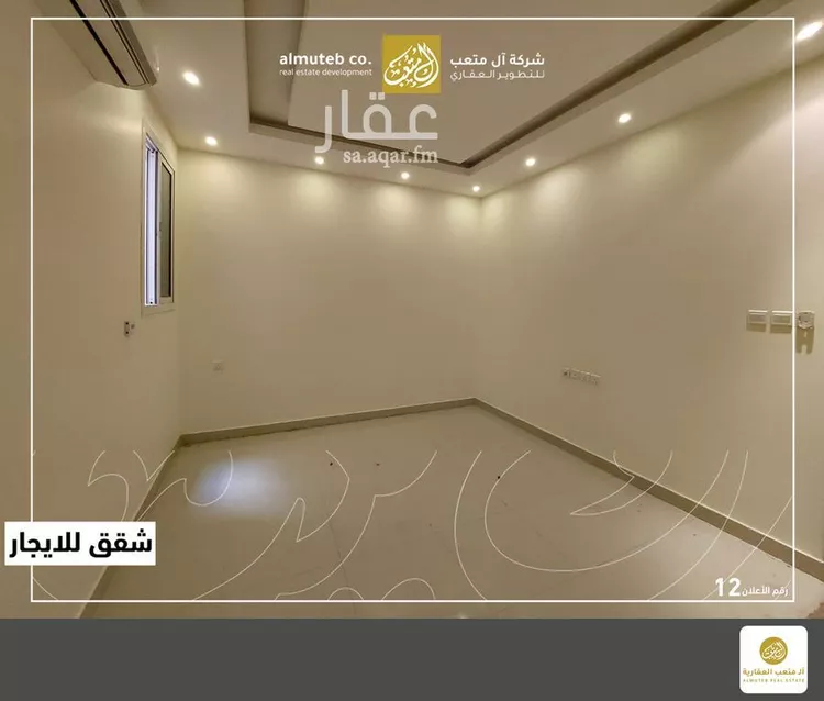 شقة للإيجار في شارع رقم 439, حي النرجس, مدينة الرياض, منطقة الرياض صورة 5