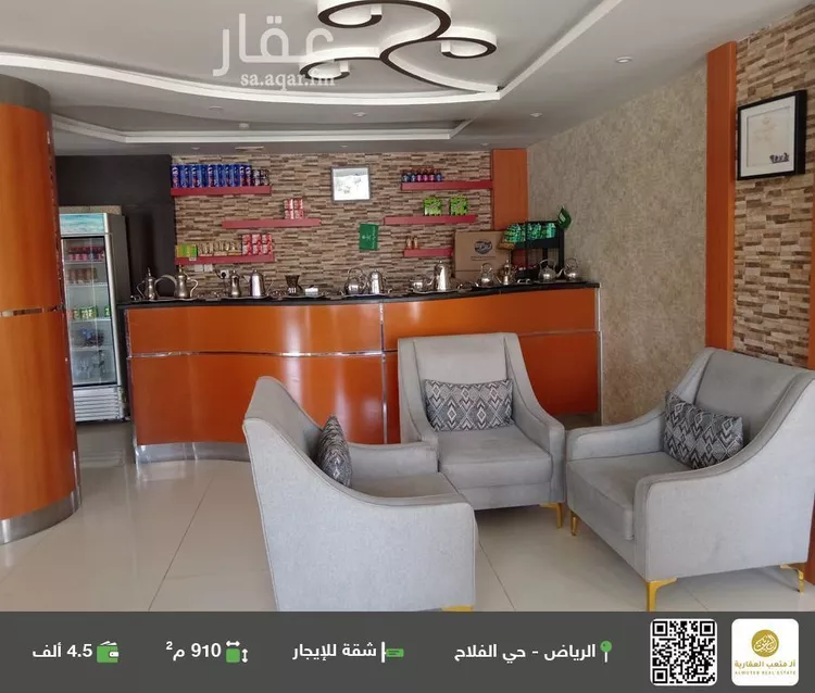 شقة للإيجار في شارع  عبدالله المخضوب, حي الفلاح, مدينة الرياض, منطقة الرياض