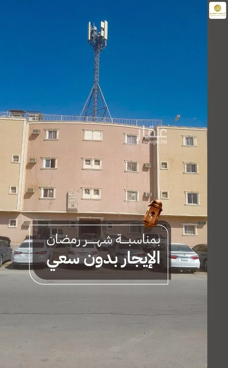 شقة للإيجار في شارع الانوار, حي الندوة, مدينة الرياض, منطقة الرياض