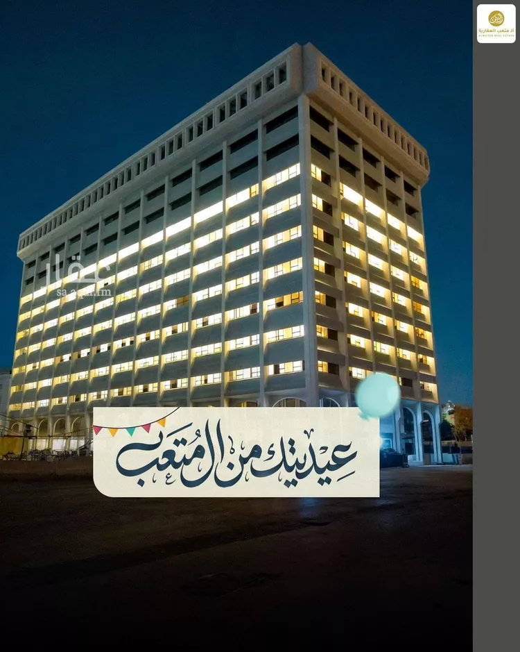 شقة للإيجار في شارع الملك عبدالعزيز ابن عبدالرحمن سعود, حي المربع, مدينة الرياض, منطقة الرياض