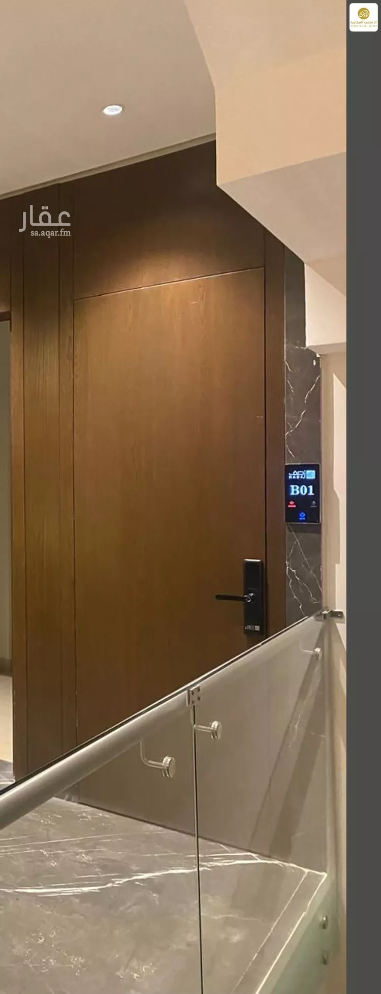 شقة للإيجار في شارع وادي وج, حي الملقا, مدينة الرياض, منطقة الرياض صورة 2