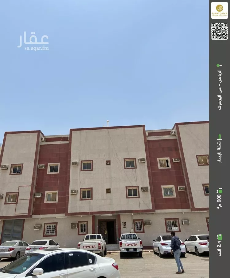 شقة للإيجار في شارع العرابة, حي اليرموك, مدينة الرياض, منطقة الرياض